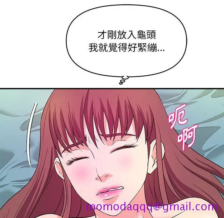 漫画《女大生录影中》第29章第76张图