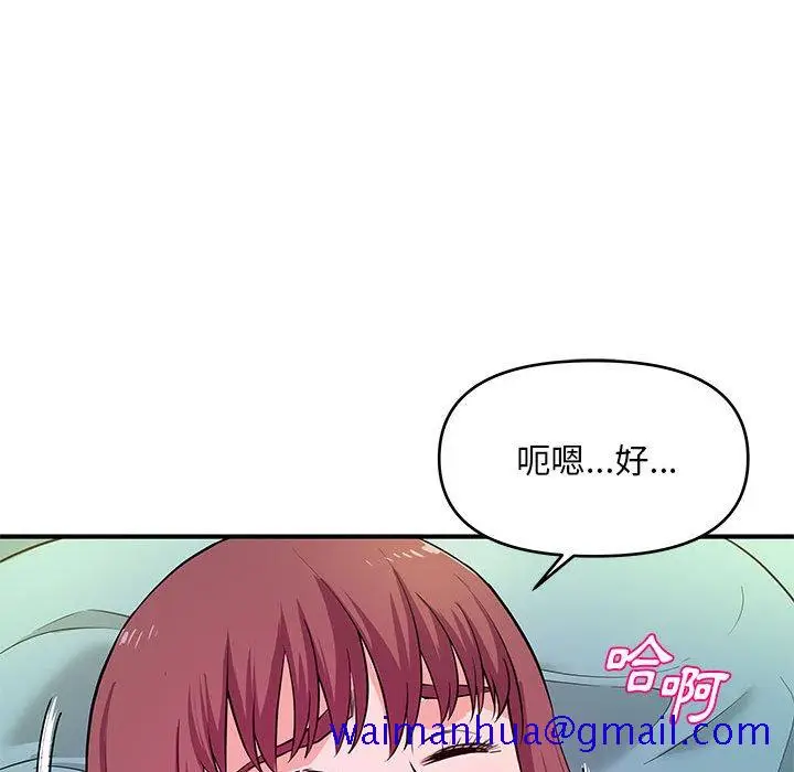 漫画《女大生录影中》第29章第91张图
