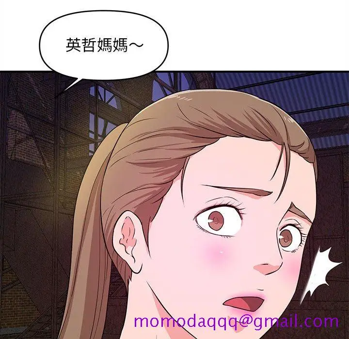 漫画《女大生录影中》第22章第106张图