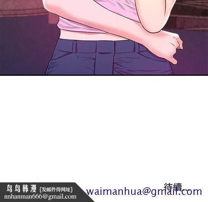 漫画《女大生录影中》第22章第111张图
