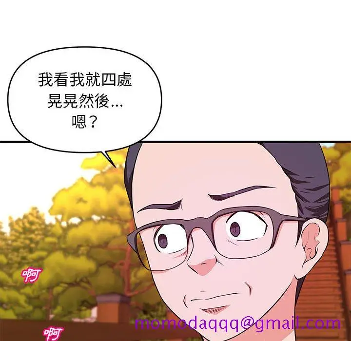 漫画《女大生录影中》第22章第16张图