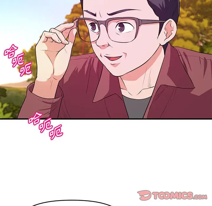 漫画《女大生录影中》第22章第20张图