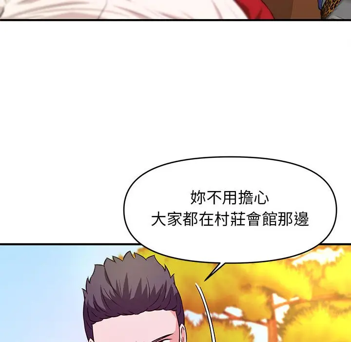 漫画《女大生录影中》第22章第22张图