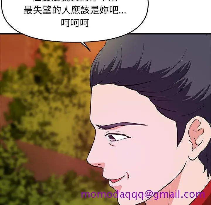漫画《女大生录影中》第22章第26张图