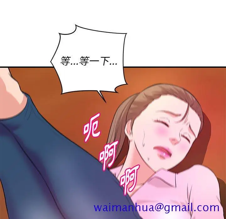 漫画《女大生录影中》第22章第31张图