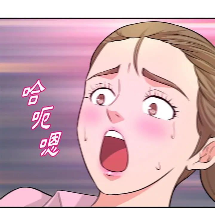 漫画《女大生录影中》第22章第35张图