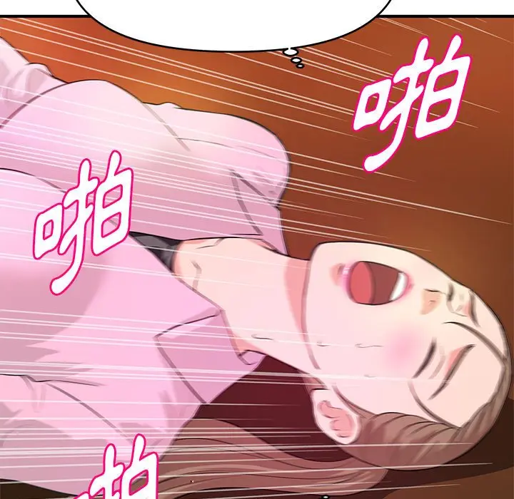 漫画《女大生录影中》第22章第39张图