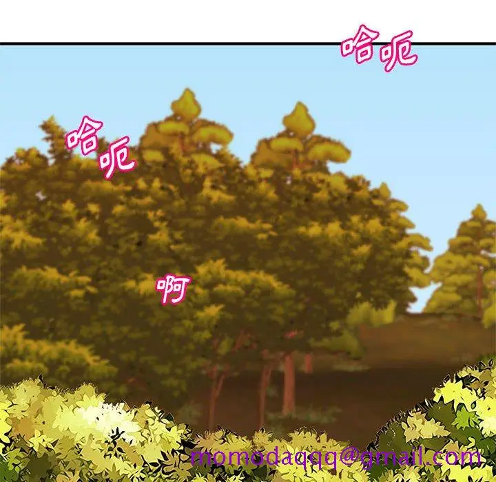 漫画《女大生录影中》第22章第46张图