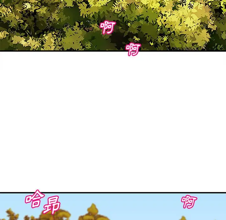 漫画《女大生录影中》第22章第47张图