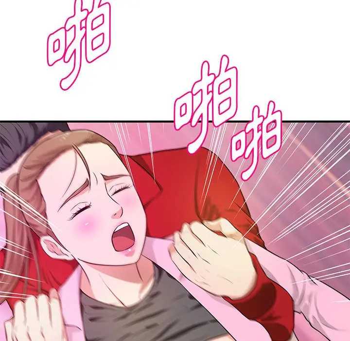 漫画《女大生录影中》第22章第54张图