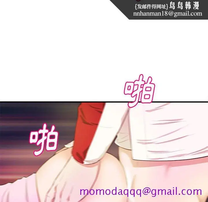 漫画《女大生录影中》第22章第56张图
