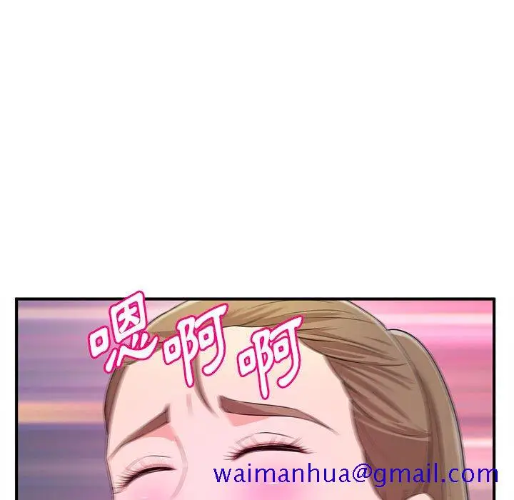 漫画《女大生录影中》第22章第61张图