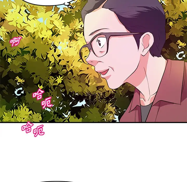 漫画《女大生录影中》第22章第67张图