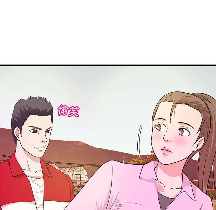 漫画《女大生录影中》第22章第75张图