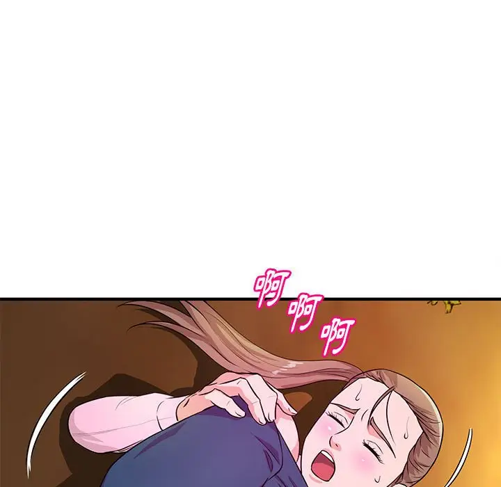 漫画《女大生录影中》第22章第9张图