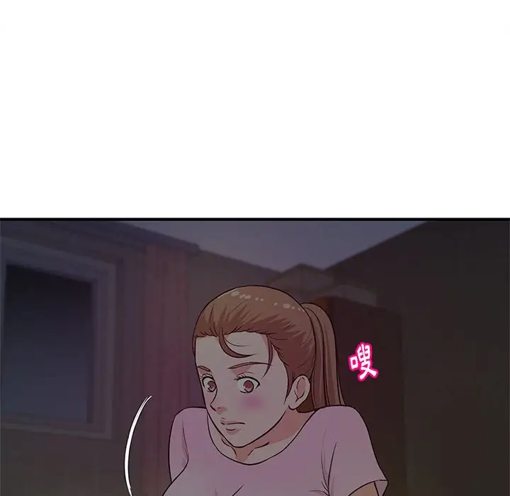 漫画《女大生录影中》第22章第92张图