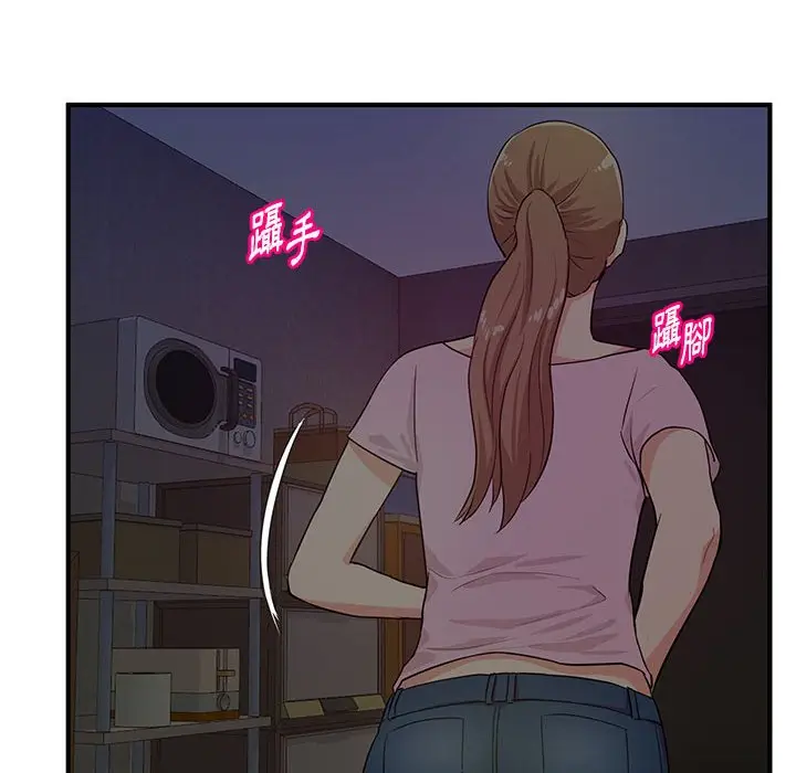 漫画《女大生录影中》第22章第94张图