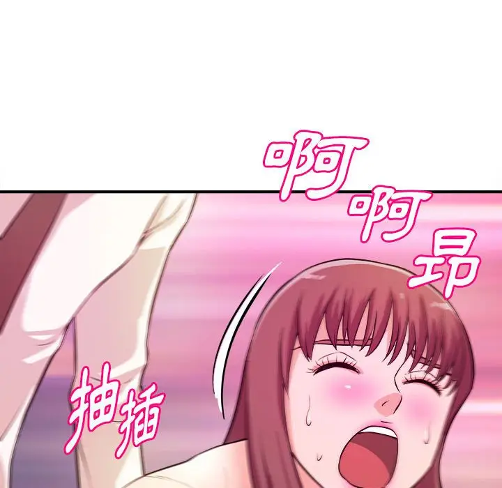 漫画《女大生录影中》第15章第108张图