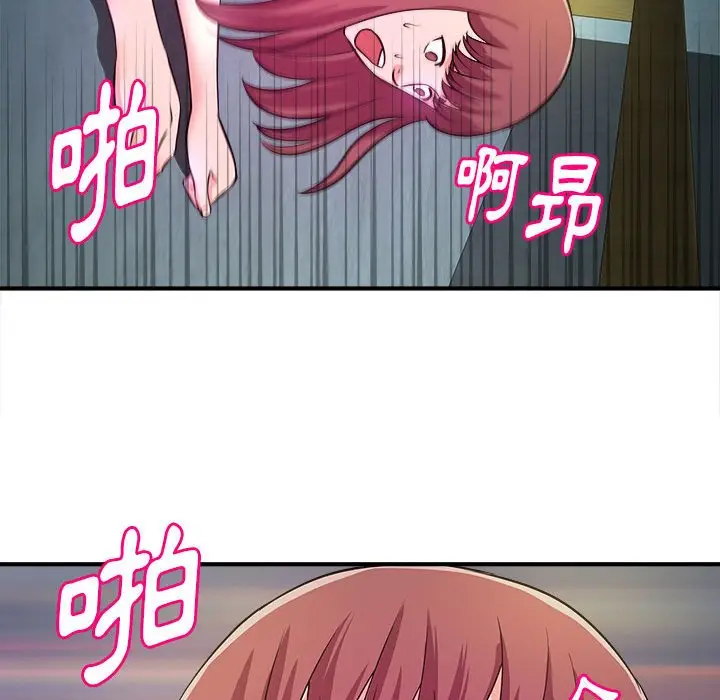 漫画《女大生录影中》第15章第113张图