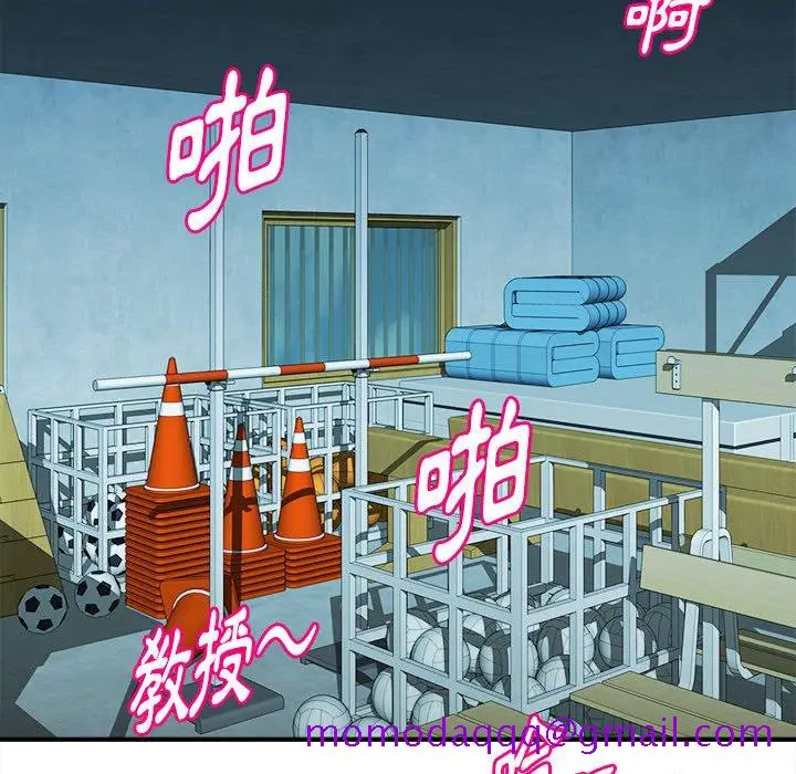 漫画《女大生录影中》第15章第116张图