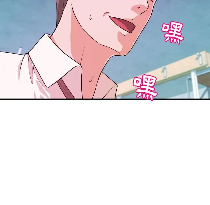 漫画《女大生录影中》第15章第30张图
