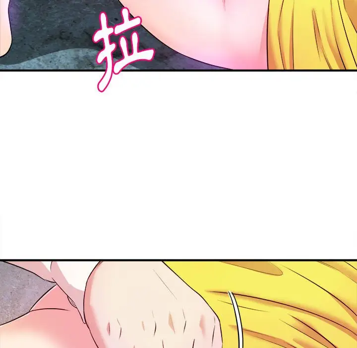 漫画《女大生录影中》第15章第32张图