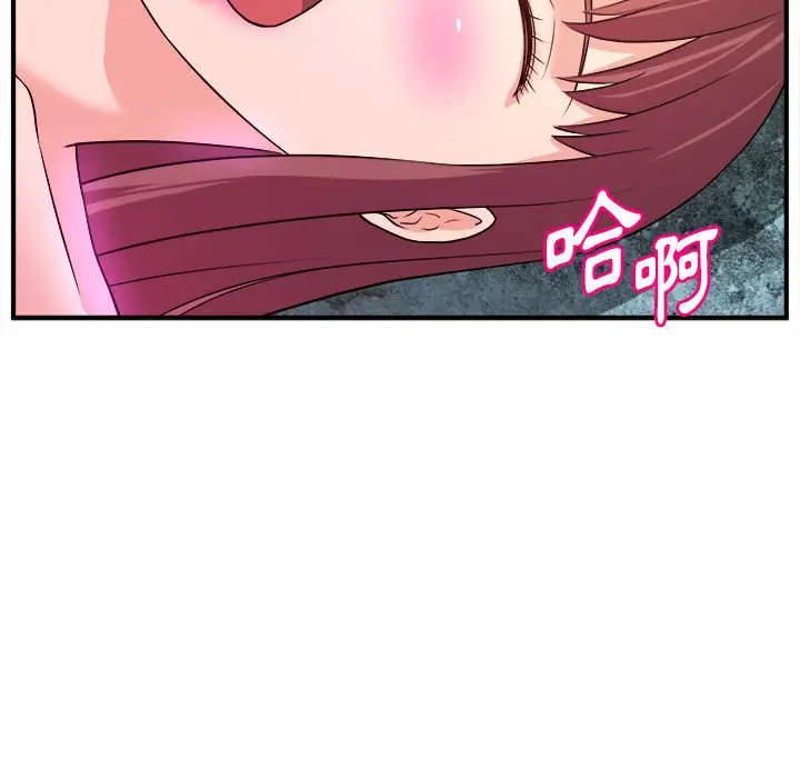 漫画《女大生录影中》第15章第35张图