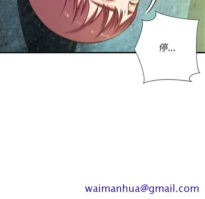 漫画《女大生录影中》第15章第41张图