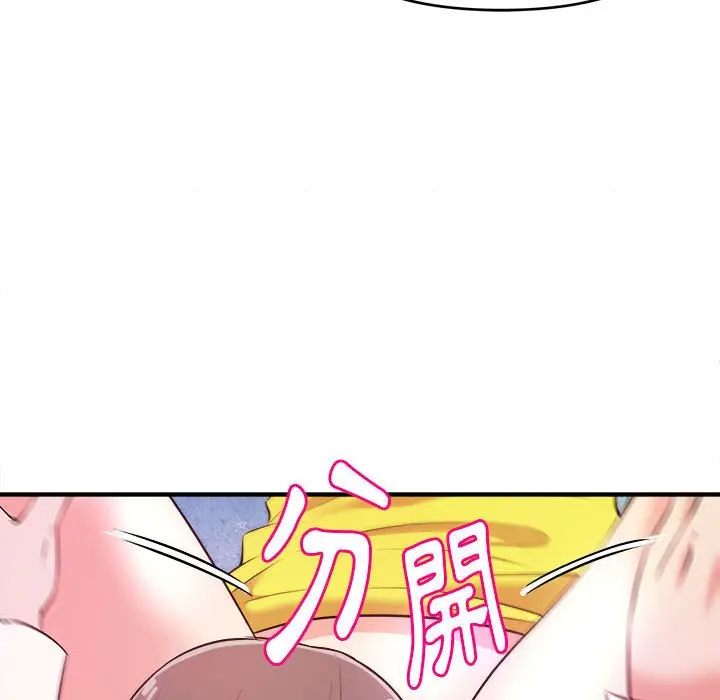 漫画《女大生录影中》第15章第47张图
