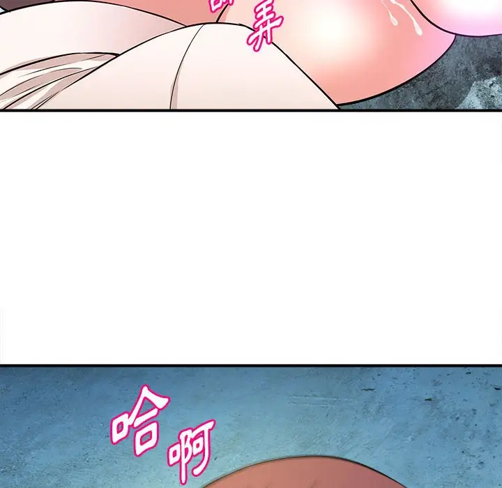 漫画《女大生录影中》第15章第50张图