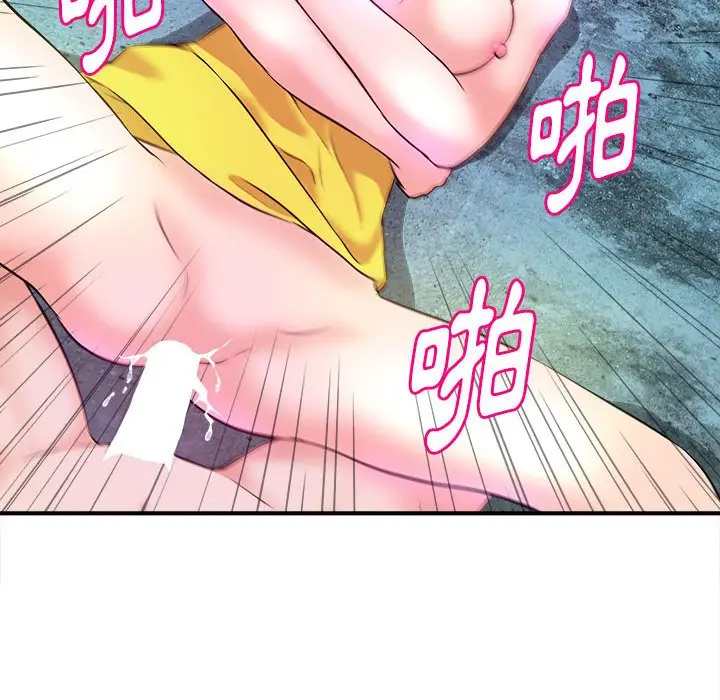漫画《女大生录影中》第15章第64张图