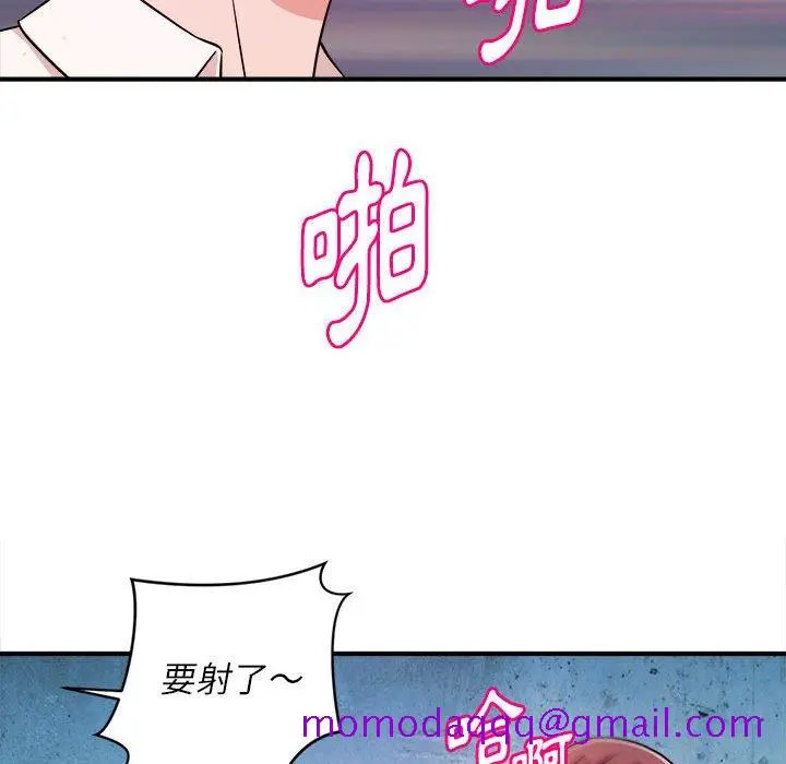 漫画《女大生录影中》第15章第66张图
