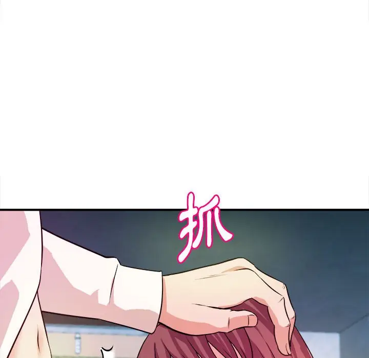 漫画《女大生录影中》第15章第68张图