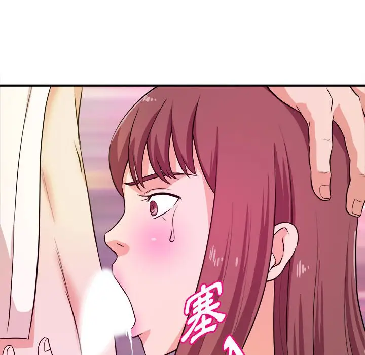 漫画《女大生录影中》第15章第70张图