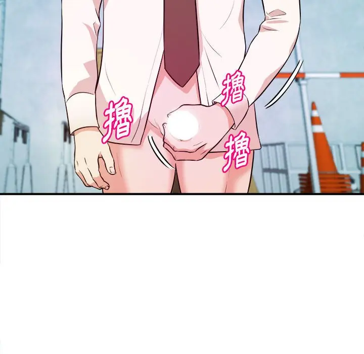 漫画《女大生录影中》第15章第80张图