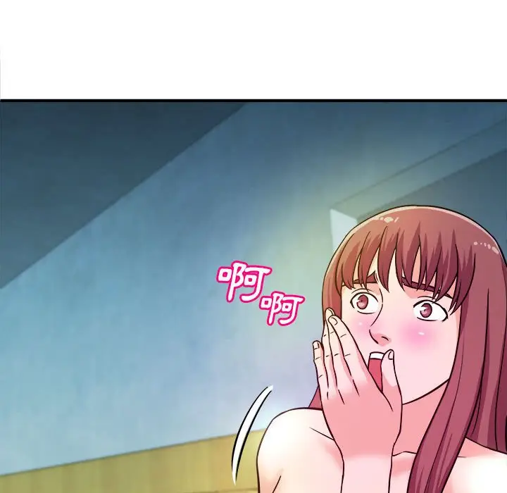 漫画《女大生录影中》第15章第84张图