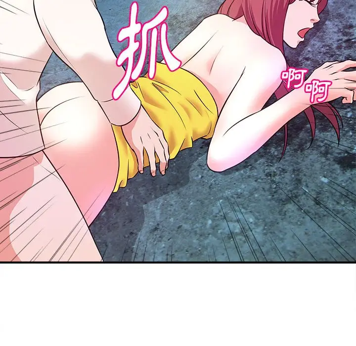 漫画《女大生录影中》第15章第88张图