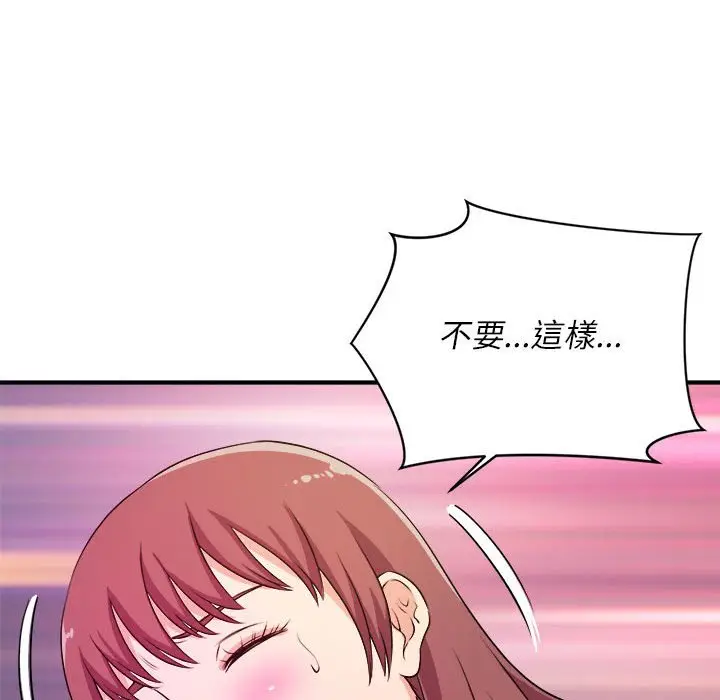 漫画《女大生录影中》第13章第103张图