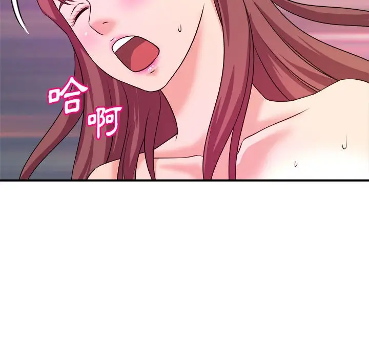 漫画《女大生录影中》第13章第104张图