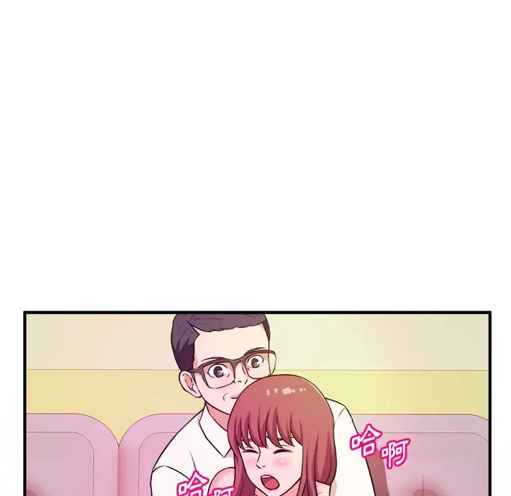 漫画《女大生录影中》第13章第108张图