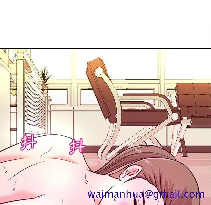 漫画《女大生录影中》第13章第11张图