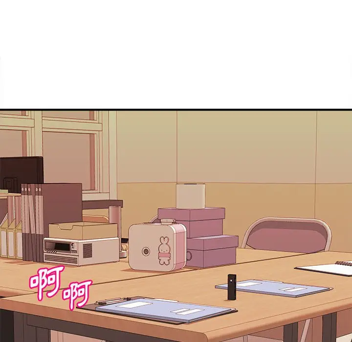 漫画《女大生录影中》第13章第110张图