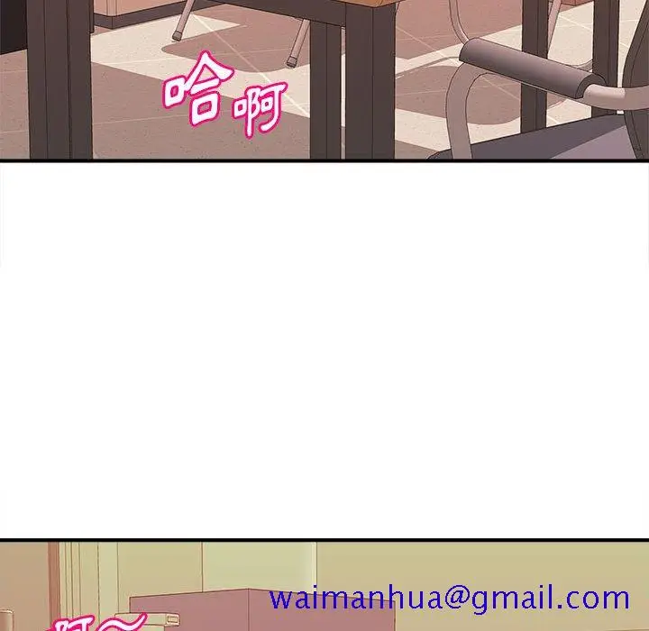 漫画《女大生录影中》第13章第111张图
