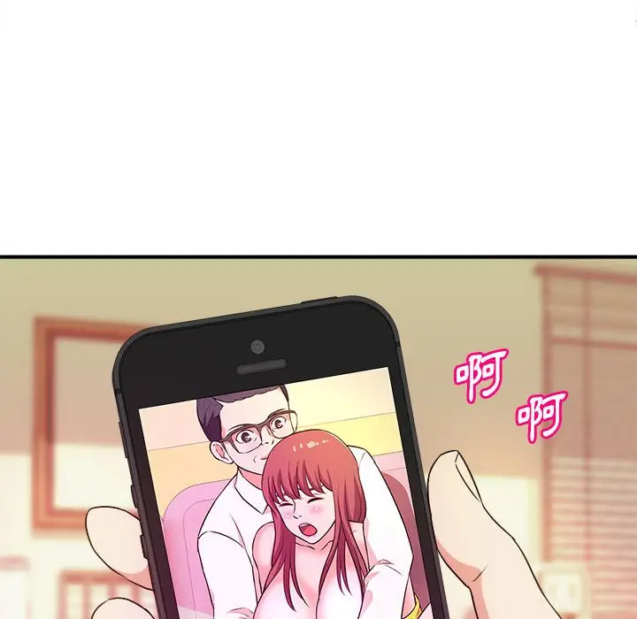 漫画《女大生录影中》第13章第113张图