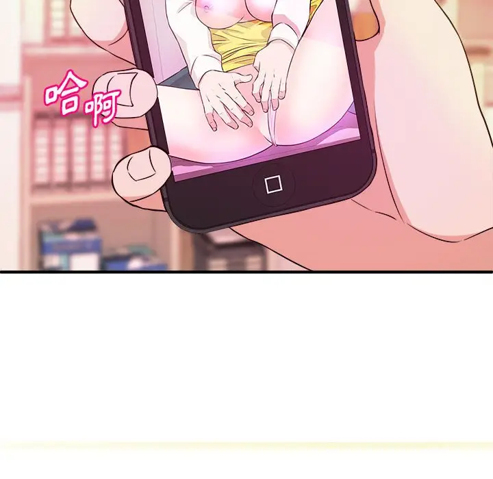 漫画《女大生录影中》第13章第114张图