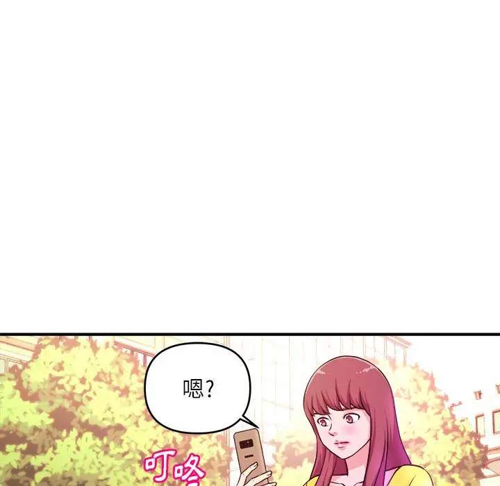 漫画《女大生录影中》第13章第43张图