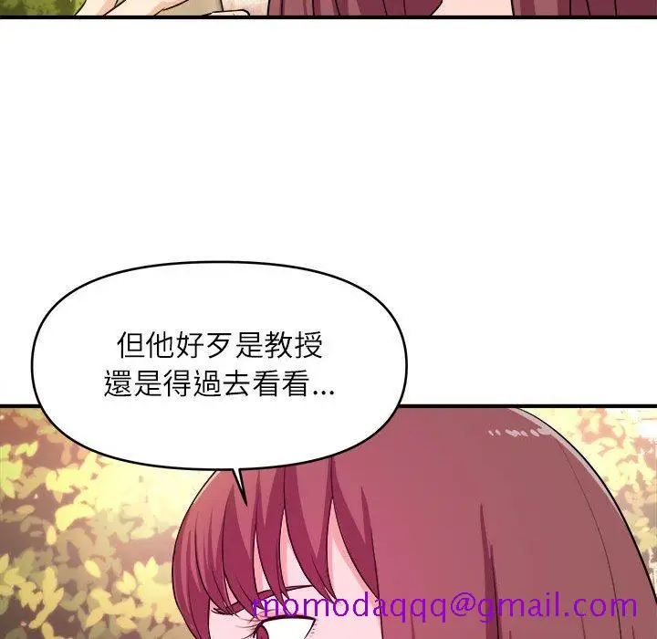 漫画《女大生录影中》第13章第46张图