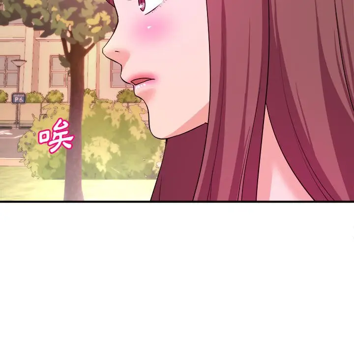 漫画《女大生录影中》第13章第47张图