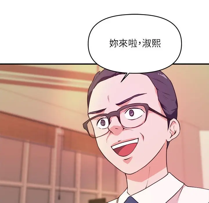 漫画《女大生录影中》第13章第52张图