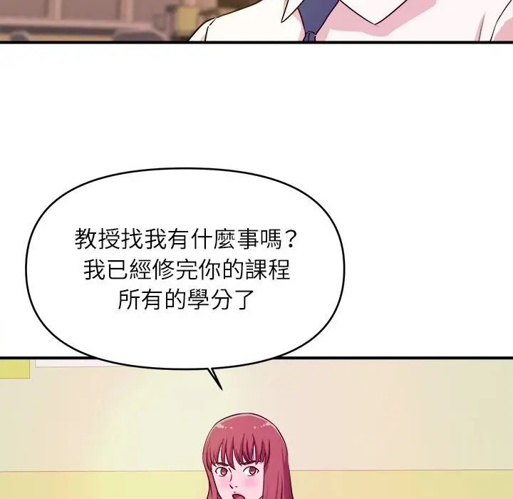 漫画《女大生录影中》第13章第53张图